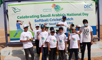 Saudi Arabian Cricket Federation and DEC hold Softball Cricket tournament in Riyadh to mark National Day