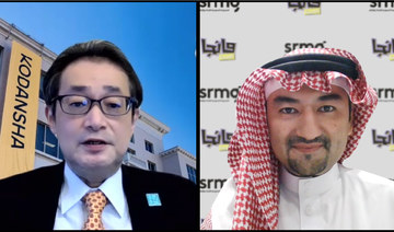 Saudi Research & Media Group signs content licensing agreement with Japanese publisher Kodansha for Manga Arabia