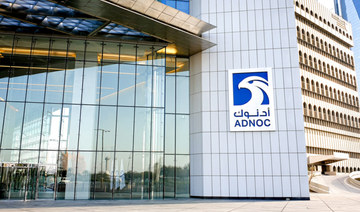 UAE's ADNOC to split water treatment project; costs double to $5bn: CNBC Arabia