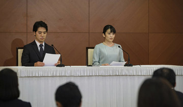 Japan’s princess Mako gives up title as she weds her college sweetheart