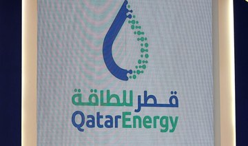 Qatar Energy to launch green bonds in 2022; state commits to emissions reduction