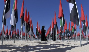 UAE announces COVID-19 safety rules for National Day celebrations  