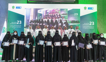 Winning students from King Saud University — College of Computer and Information Sciences and College of Engineering at the graduation ceremony sponsored by the AEC.