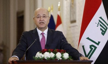 Iraqi president convenes new parliament for Jan. 9 – decree