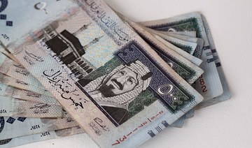 Al Rajhi Bank closes offering of $1.7bn Tier 1 sukuk bonds