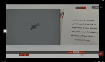 BBC Arabic was also embroiled in another controversy last year. (Screenshot)