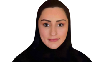 Dr. Hanadi Al-Hokair. (Supplied)