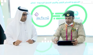 PIF-backed Tahkom, Dubai Police sign deal for AI, traffic management