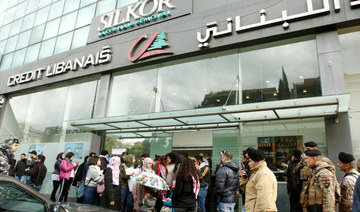 Lebanese protesters gather in front of a bank in the southern city of Sidon to protest against restrictions on dollar withdrawals and transfers abroad. (File/AFP)