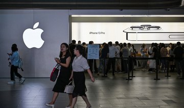 Meta and Apple were not the only known companies affected by fake emergency data requests. (AFP)