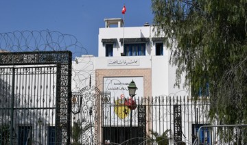 Europe advisory group to help Tunisia with democratic reforms