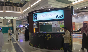 Saudi telecom firm Zain net profit jumps 98% to $22m in Q1 on higher revenue 