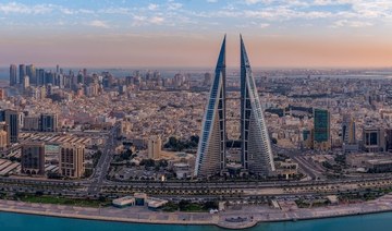 Bahrain to double contribution to Future Generations Reserve Fund