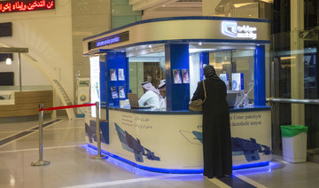 Saudi telecom operator Mobily profits up 41% in Q1 on higher revenues