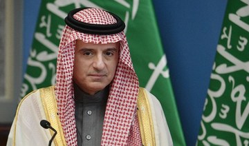 Adel Al-Jubeir appointed Saudi climate envoy by royal decree