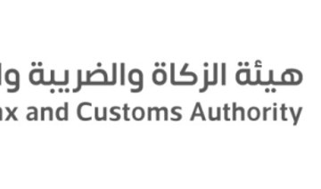 Saudi Zakat, Tax, and Customs Authority exempts taxpayers from fines 