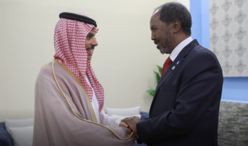 Saudi FM attends inauguration ceremony for Somalia’s president