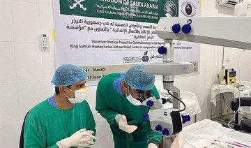 KSrelief concludes drive to treat blindness in Niger. (SPA)