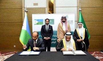 Saudi Arabia, Djibouti sign joint cooperation agreement on maritime transport