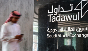 TASI starts lower following oil price drop: Opening bell