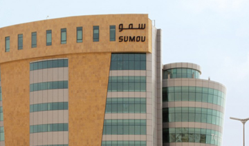 Saudi developer Sumou's H1 profits fall despite reporting 368% rise in revenue