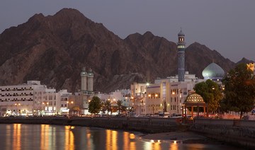 Oman posts $2bn budget surplus for H1