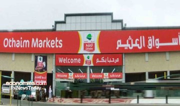 Al-Othaim Markets’ shares fall after first-half profit jump