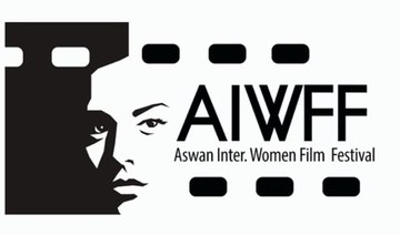 Egypt-based Aswan film festival calls for submissions