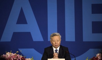 AIIB president receives Egyptian envoy in Beijing