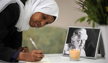 London Central Mosque holds service to honor life of Queen Elizabeth