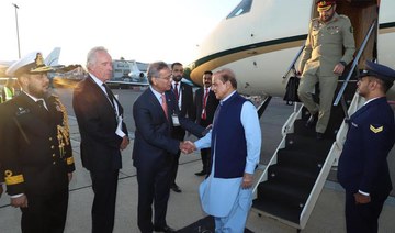 PM Sharif arrives in London to attend Queen Elizabeth’s funeral