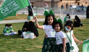 Royal Commission for Jubail, Yanbu to host Saudi National Day celebrations