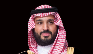 Morocco’s king congratulates Saudi crown prince on being named prime minister