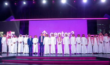 stc launches Center3 for Kingdom’s digital economy