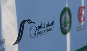 Al Sagr Insurance seeks shareholders’ approval to cut capital by 65%