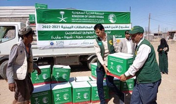 KSrelief Delivers Food Aid In Lebanon, Bangladesh | Arab News