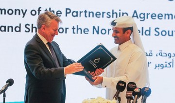 QatarEnergy names Shell partner for LNG expansion project