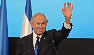 Netanyahu says he is on brink of ‘very big victory’ in Israel election