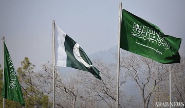 Saudi-Pakistan Supreme Coordination Council vows to strengthen political, security ties 