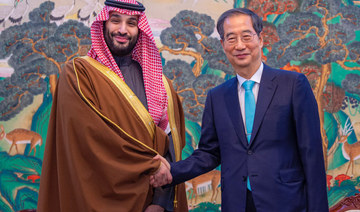 Saudi crown prince’s South Korea visit heralds ‘a new, future-oriented strategic partnership’