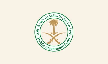 Saudi Arabia’s PIF announces establishment of Aseer Investment Company