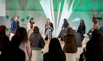 Young Saudi designers given boost with Adhlal mentor initiative 