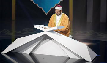Registration opens for Qur’an recitation, adhan contest