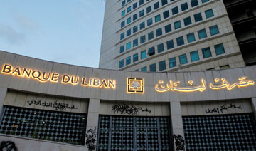 A view of Lebanon's Central Bank building in Beirut, Lebanon April 23, 2020. (REUTERS)