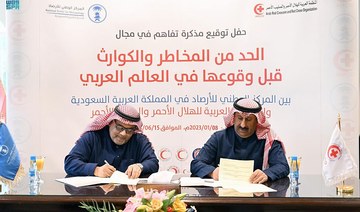 Arab Red Crescent, Saudi National Center of Meteorology strengthen partnership in disaster forecasting 