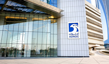 ADNOC establishes new gas processing, operations and marketing company 