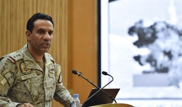 Spokesman for the Coalition to Restore Legitimacy in Yemen Brig. Gen. Turki Al-Maliki. (File/AFP)