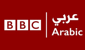 End of an Era: BBC Arabic Radio goes off air after 85 years 