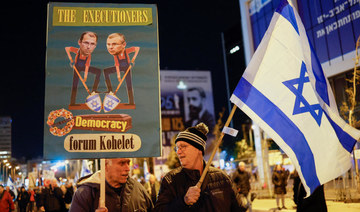 Tens of thousands of Israelis join anti-government protests