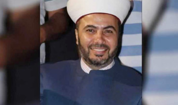 Lebanese cleric Sheikh Ahmed Al-Rifai